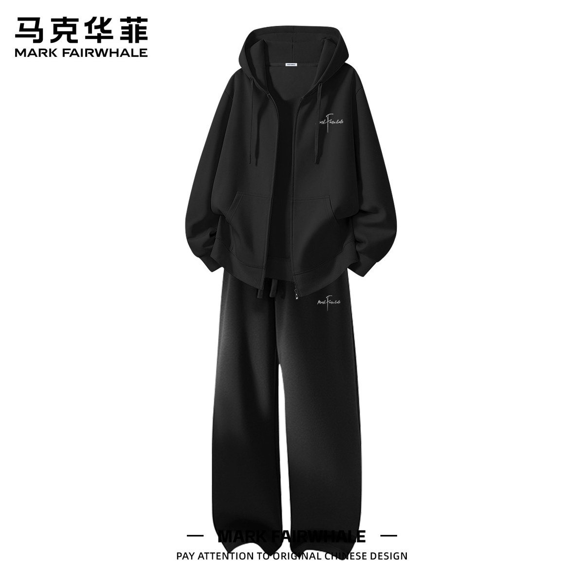 马克华菲男生ootd穿搭一整套青少年运动外套春季男士休闲卫衣套装