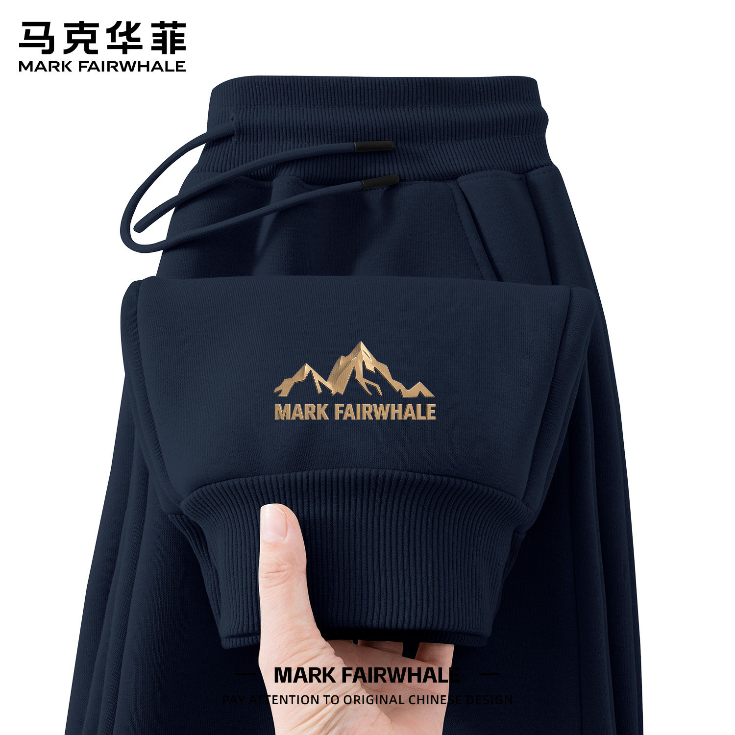 马克华菲秋季新款男士束脚休闲裤