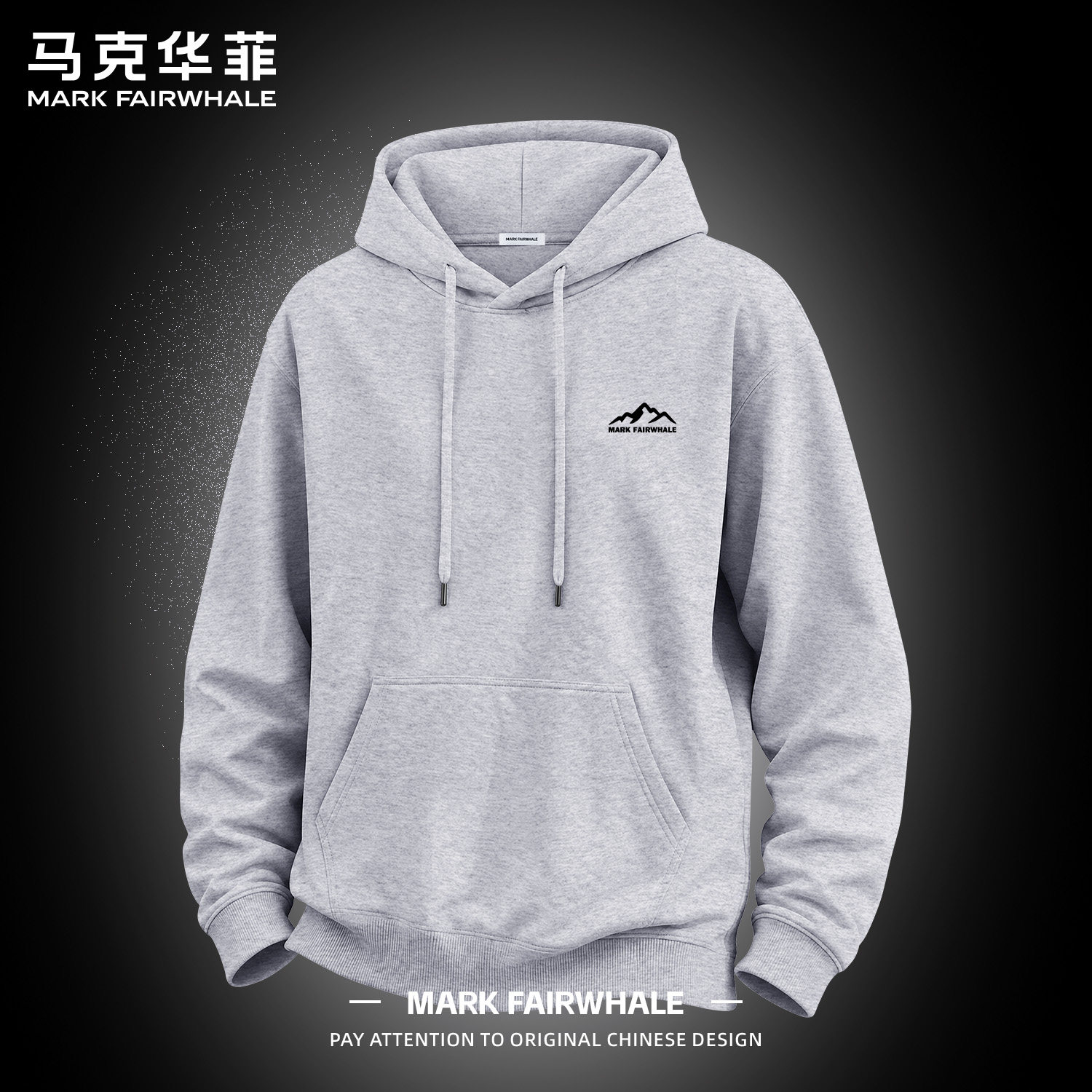 马克华菲秋冬连帽卫衣男宽松