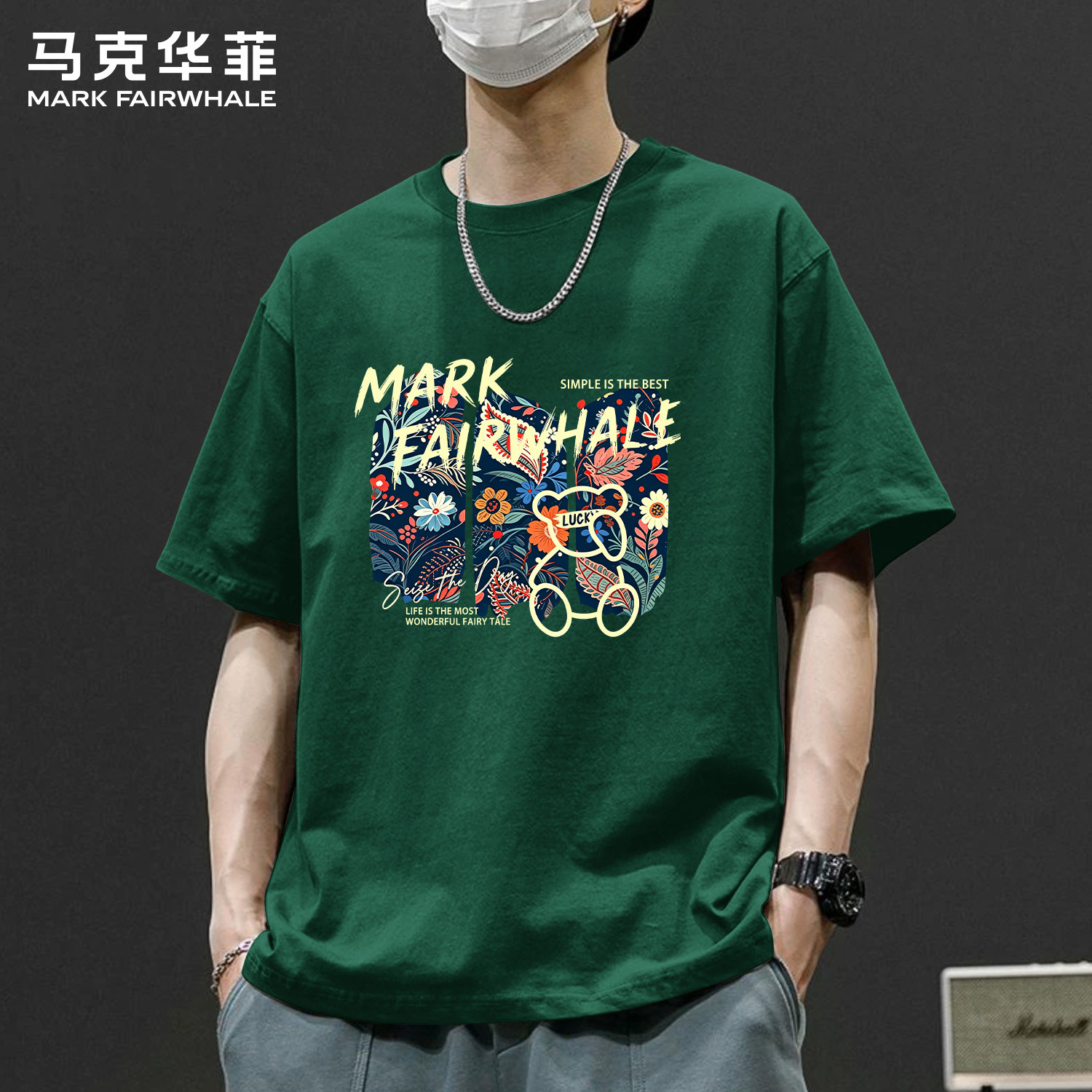 马克华菲220g纯棉宽松短袖T恤男