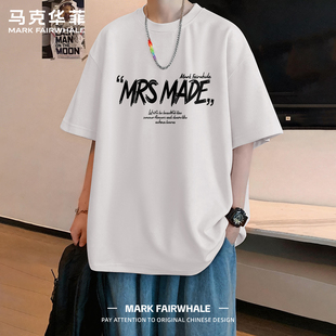 马克华菲短袖T恤男款夏季美式oversize宽松重磅纯棉字母印花上衣