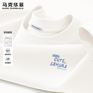 上衣夏季 马克华菲2026新款 纯棉宽松印花白色潮流时尚 T恤男款 短袖