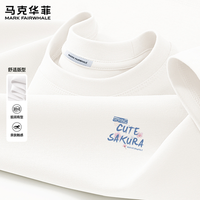 马克华菲重磅纯棉宽松印花T恤男