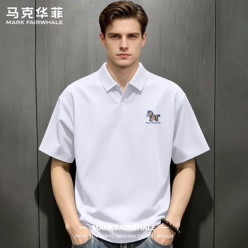 马克华菲夏季冰丝无痕男士Polo衫