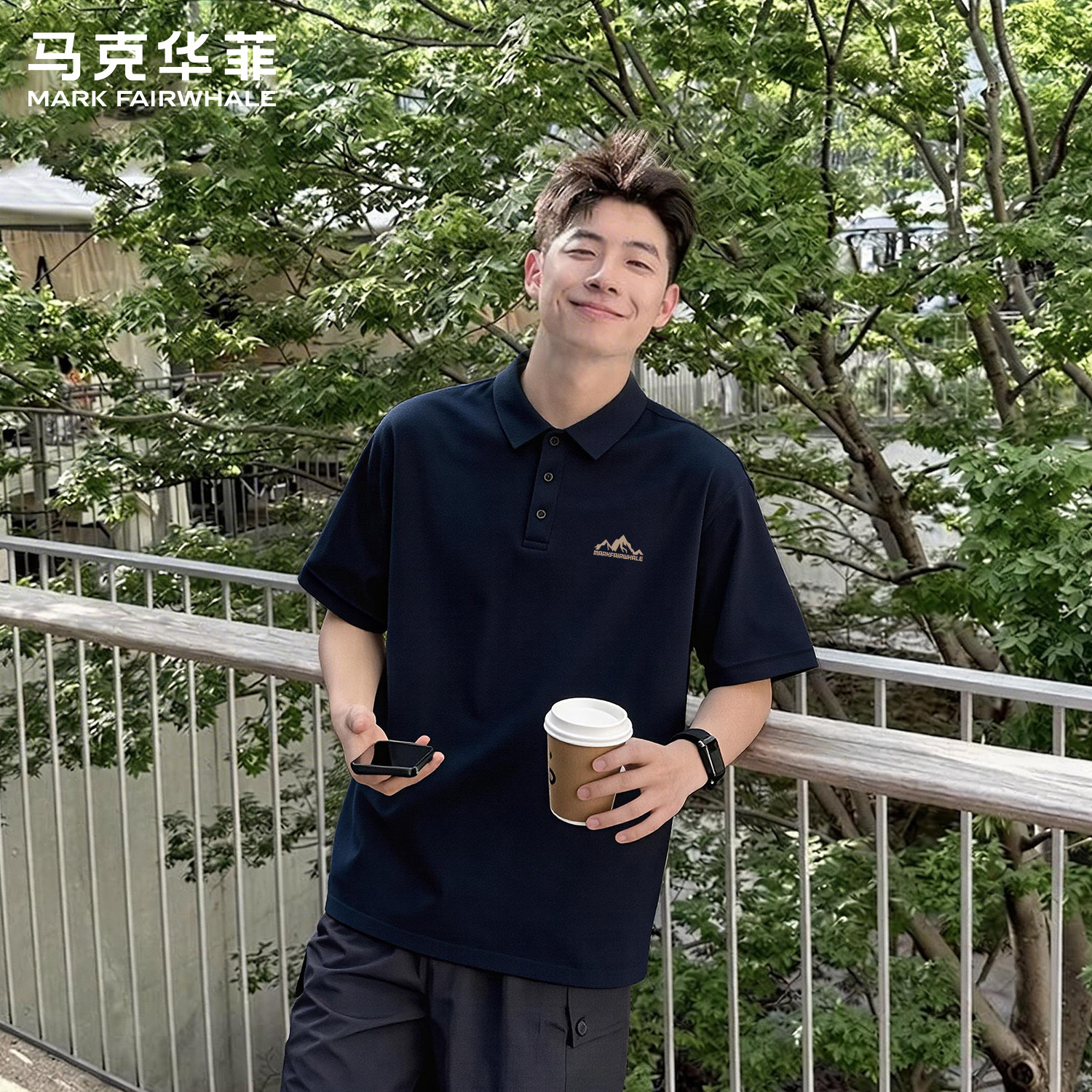 马克华菲夏季新款翻领男士速干POLO衫短袖宽松休闲高级感藏青T恤