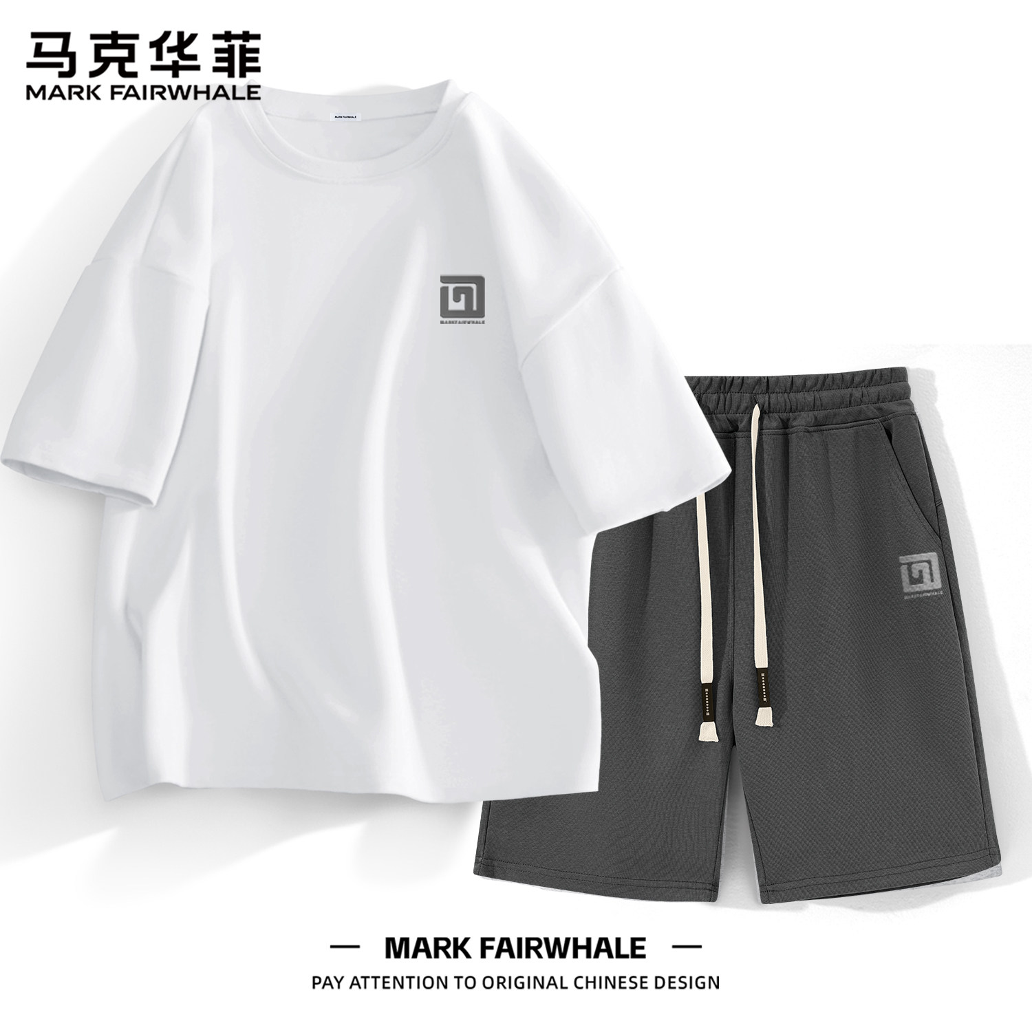 马克华菲男士夏季休闲运动套装短袖短裤两件套潮流风穿搭舒适衣服
