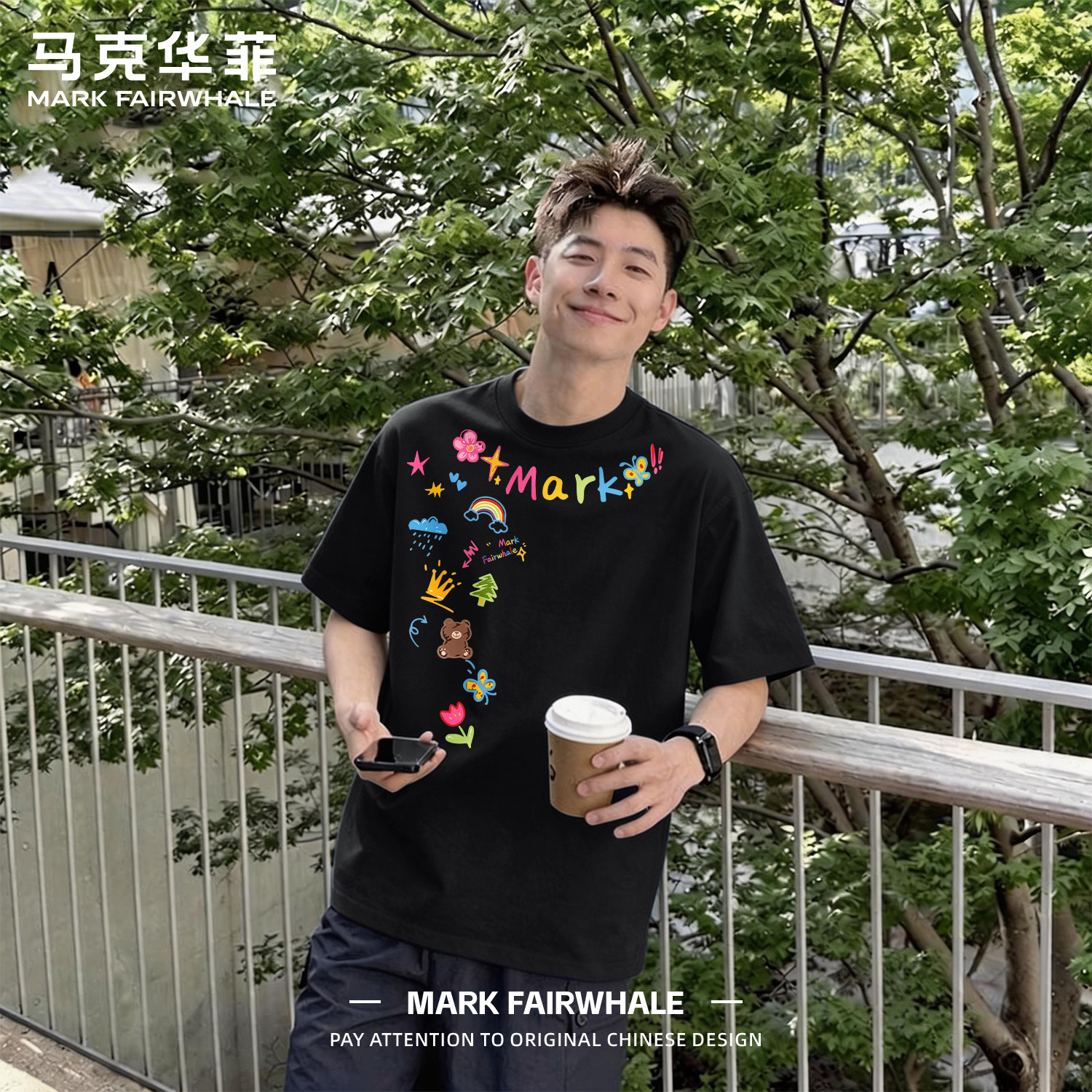 马克华菲夏季新款美式涂鸦风黑色圆领男士短袖T恤纯棉宽松上衣服