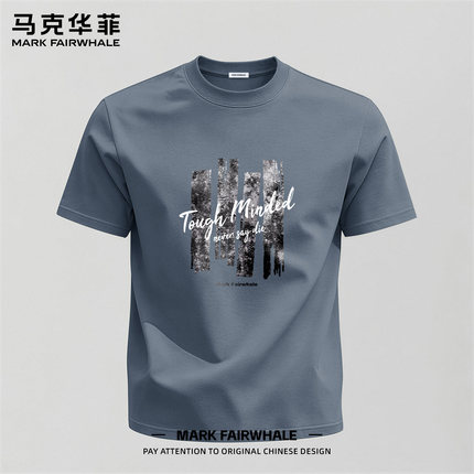 马克华菲纯棉男士短袖T恤宽松圆领字母印花潮牌上衣夏季时髦男装