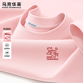 T恤粉色圆领小马印花宽松休闲上衣夏季 短袖 男士 马克华菲2026新款