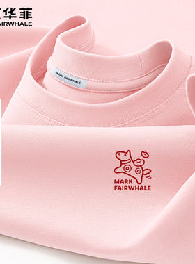 马克华菲2026新款男士短袖T恤粉色圆领小马印花宽松休闲上衣夏季