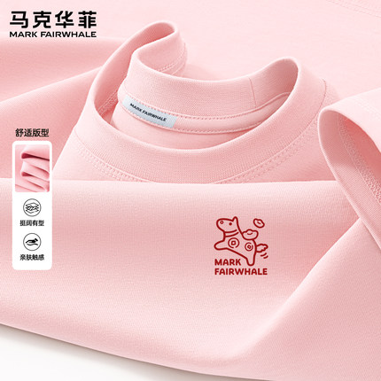 马克华菲2026新款男士短袖T恤粉色圆领小马印花宽松休闲上衣夏季