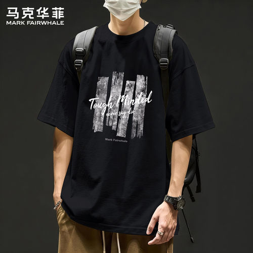 马克华菲索罗娜速干短袖T恤男生夏季新款凉感抑菌印花半袖上衣潮