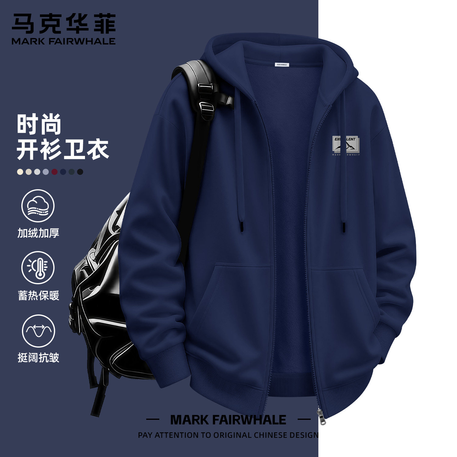 马克华菲奥粒绒保暖男款开衫卫衣