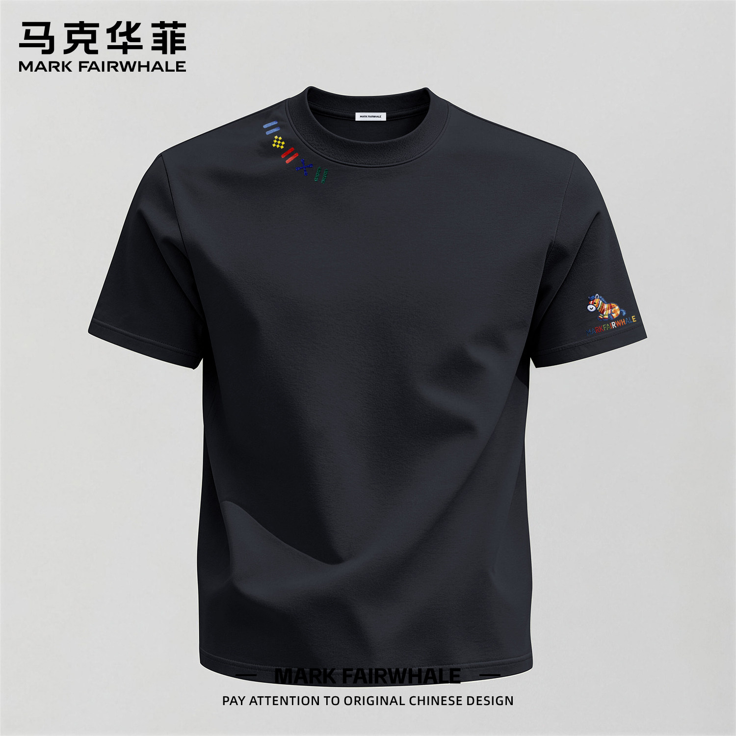 马克华菲夏季220g纯棉短袖T恤男