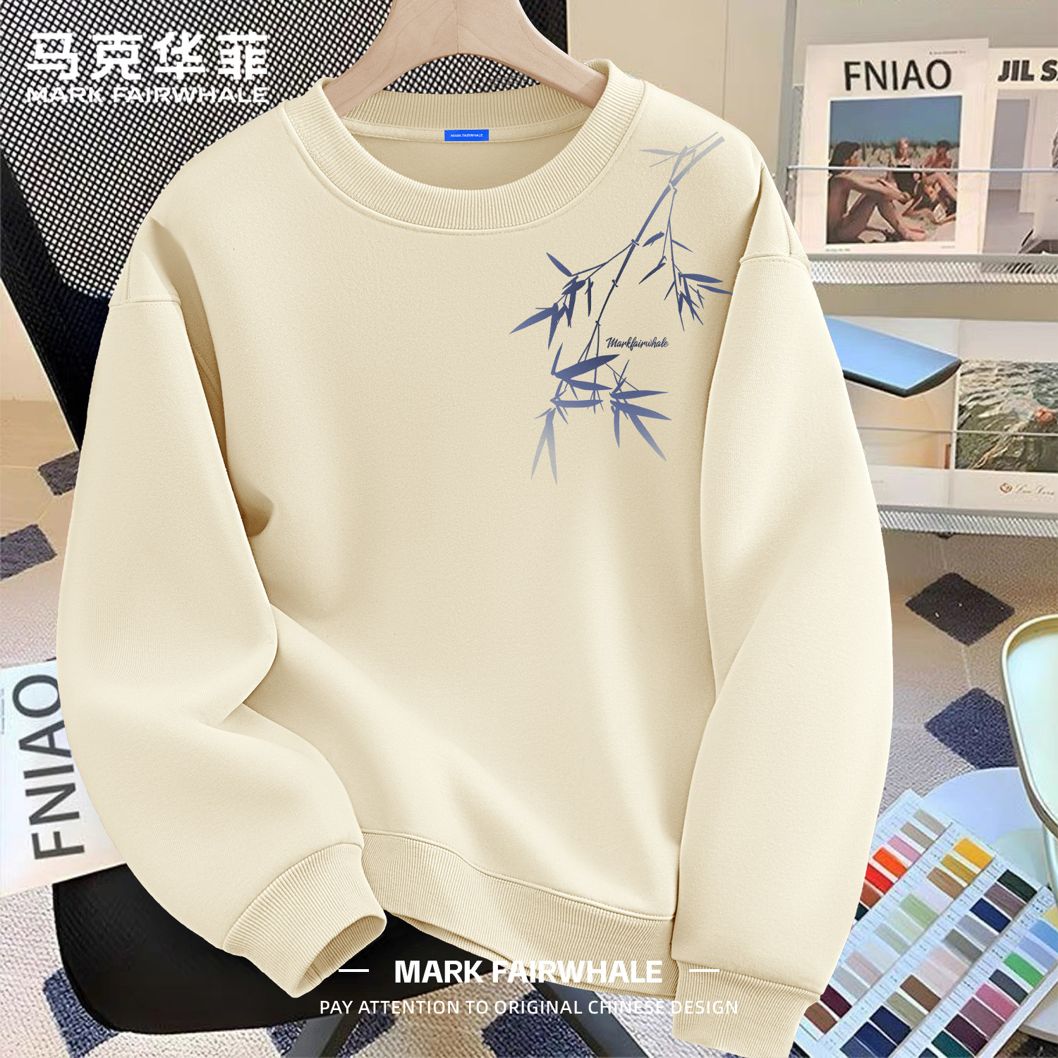 马克华菲男士潮帅气时髦上衣休闲宽松潮流衣服百搭宽松大码卫衣春