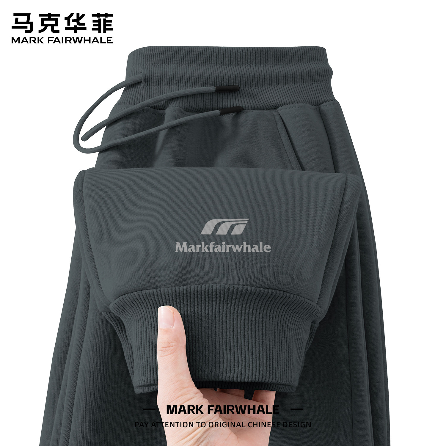 马克华菲秋季男士时尚束脚休闲裤