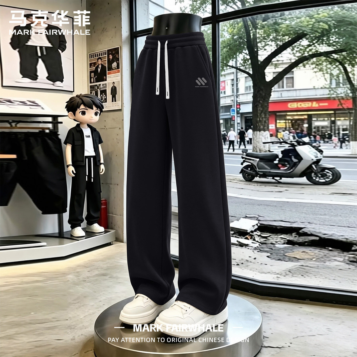 马克华菲秋款宽松休闲裤男士