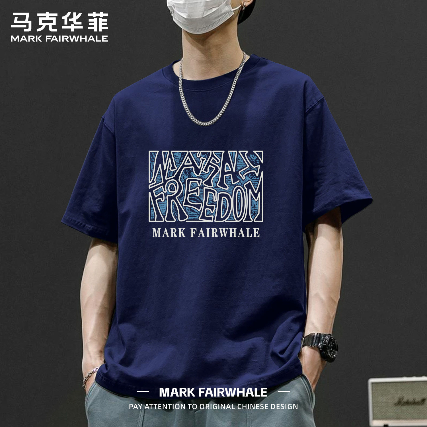 马克华菲纯棉宽松印花短袖T恤男