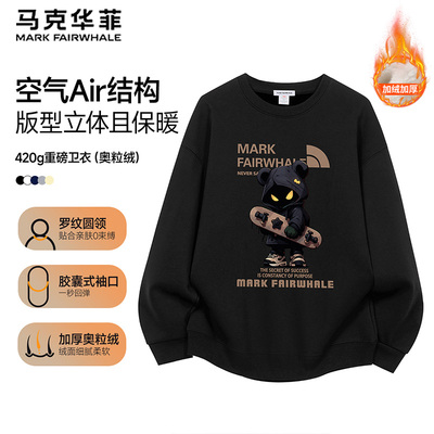 马克华菲卫衣加绒加厚休闲宽松
