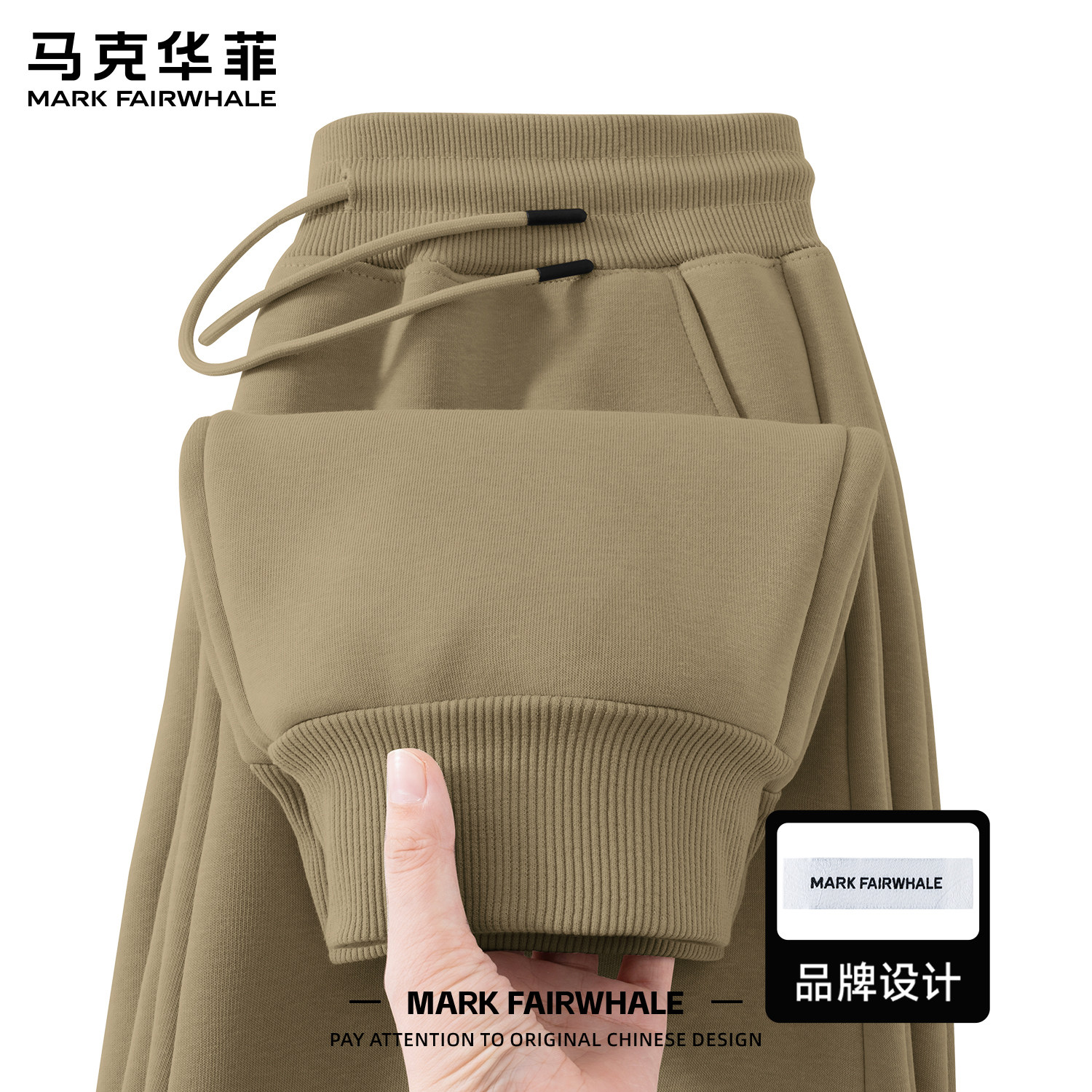 马克华菲男士束脚裤专版透气