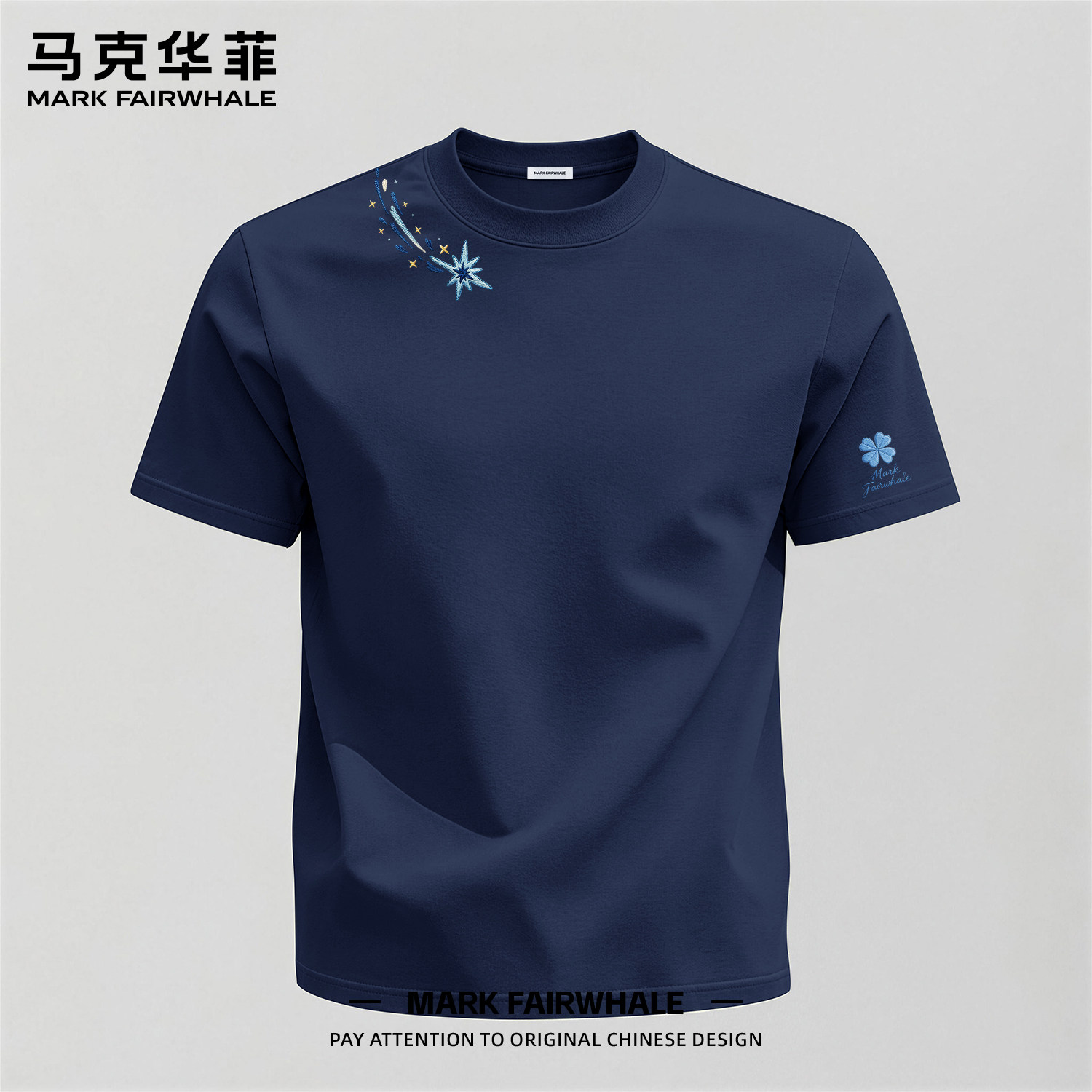 马克华菲夏季纯棉宽松短袖T恤男