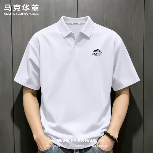 马克华菲夏季冰丝男士短袖Polo衫