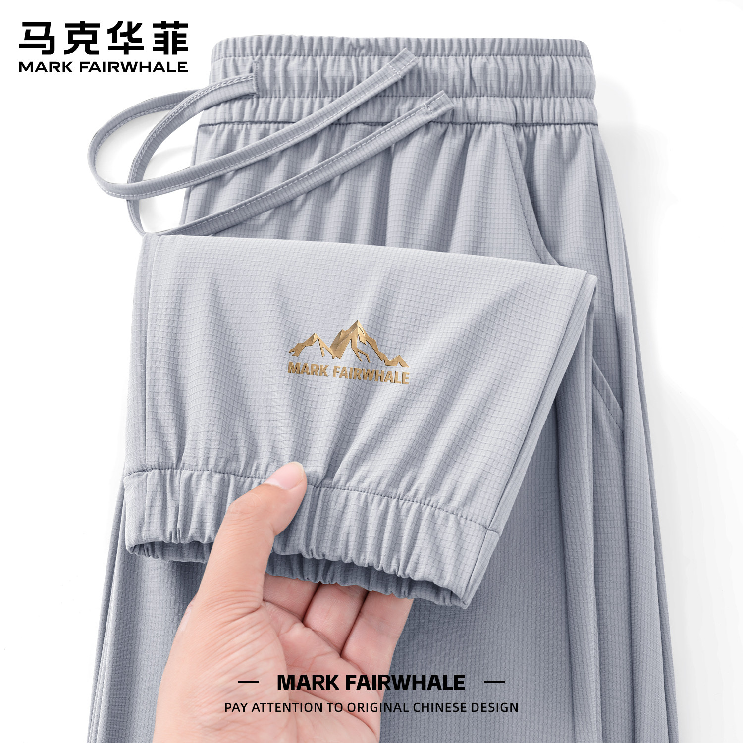 马克华菲夏季男士束脚休闲裤透气