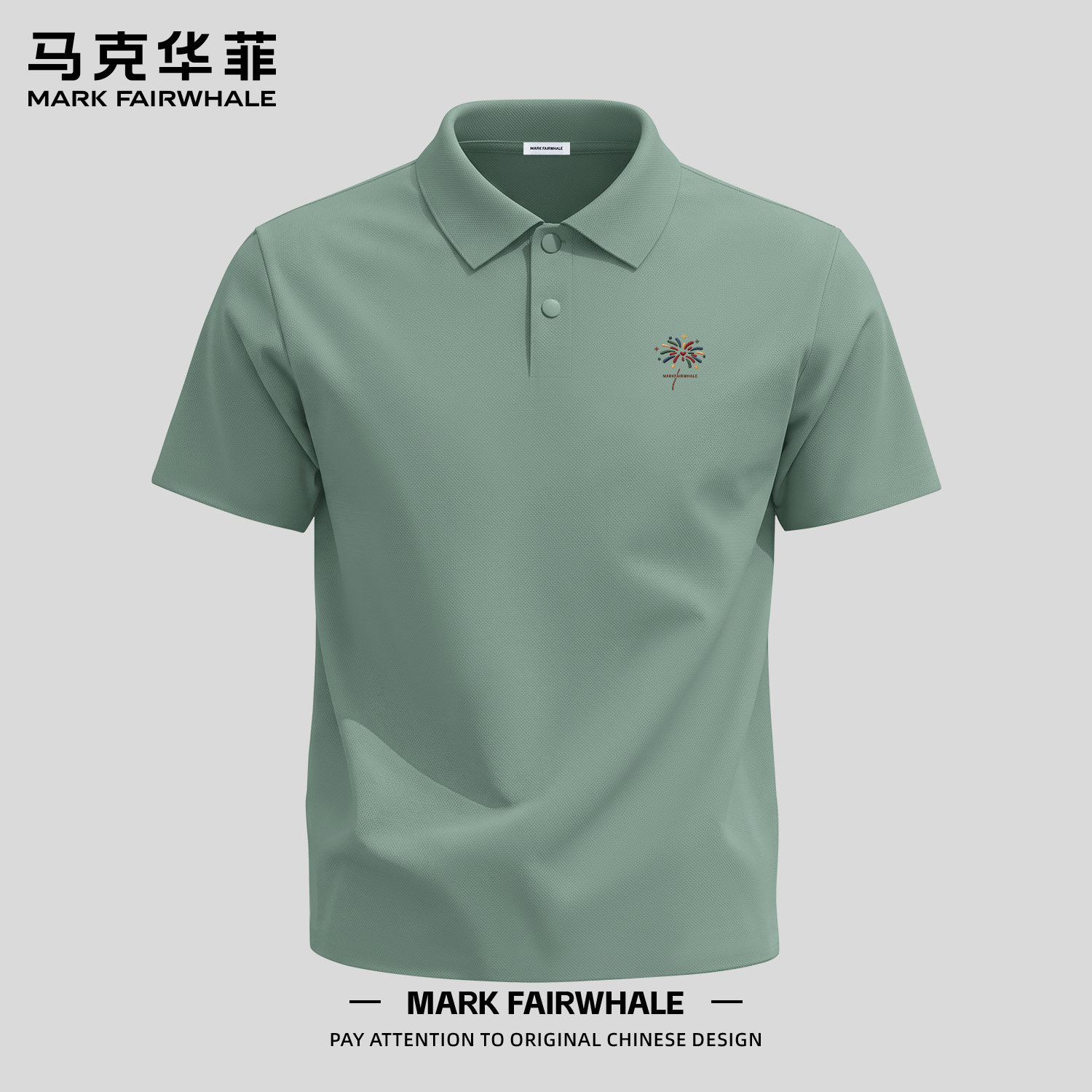 马克华菲夏季冰丝男士短袖Polo衫