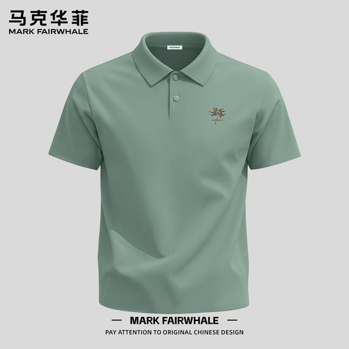 马克华菲夏季冰丝男士短袖Polo衫
