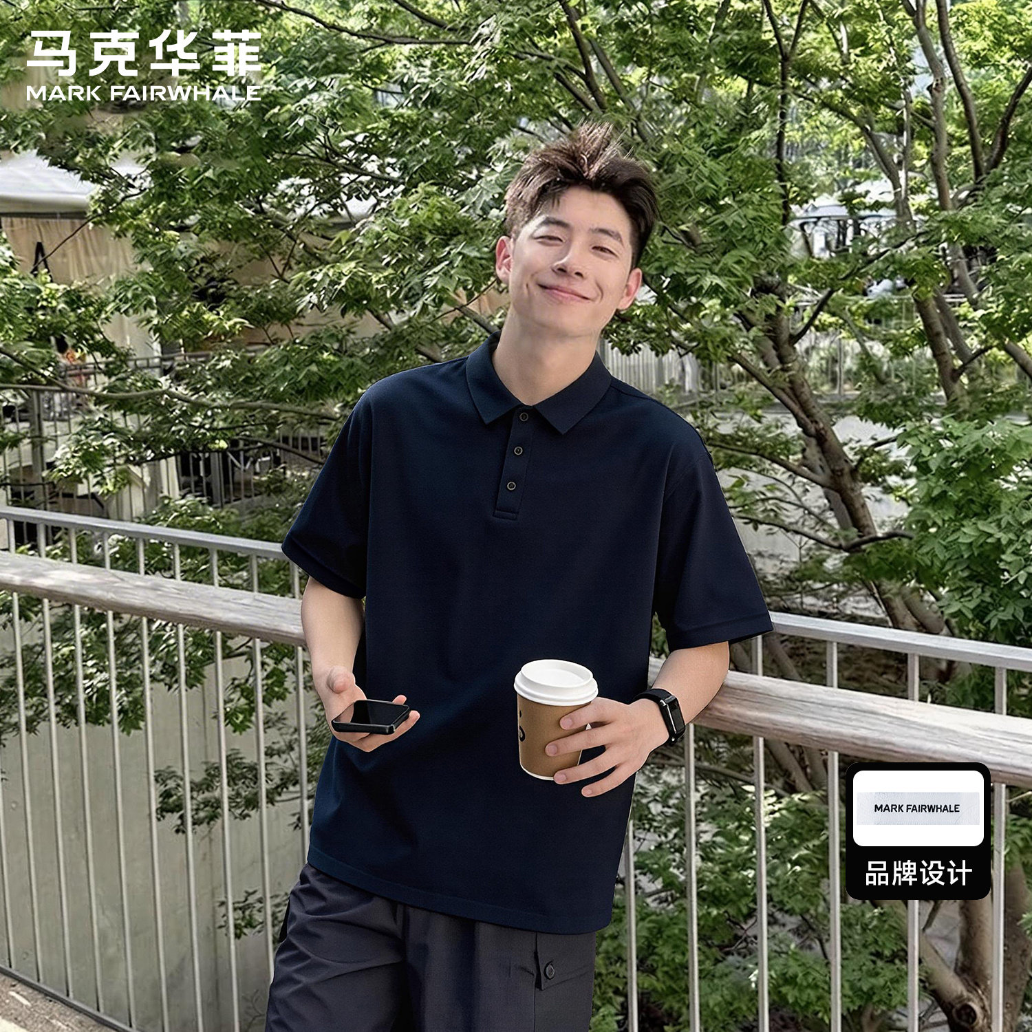 马克华菲翻领polo衫男款短袖夏季商务风高级感藏青色T恤男士上衣