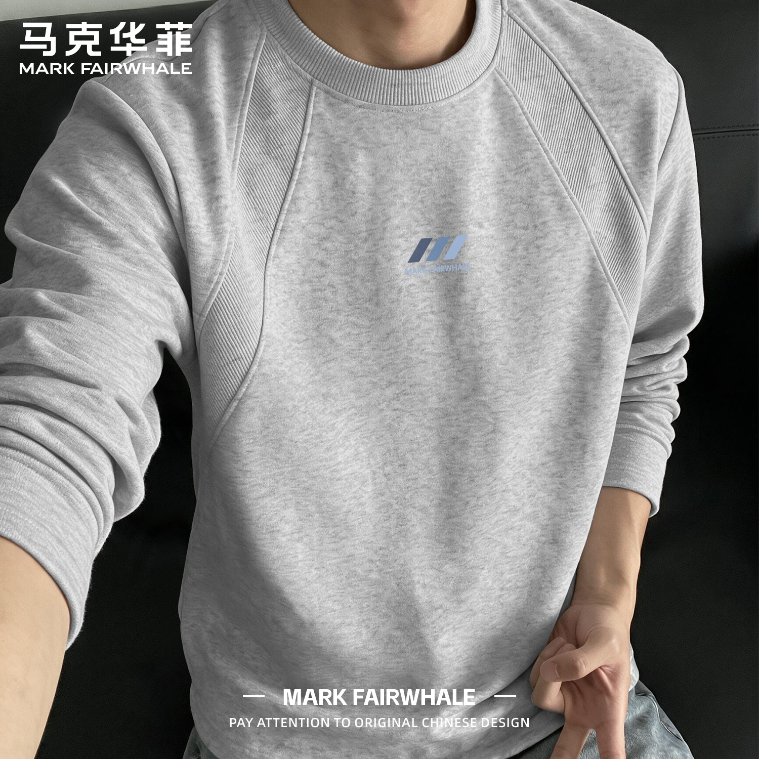 马克华菲拼接长袖T恤亲肤透气男