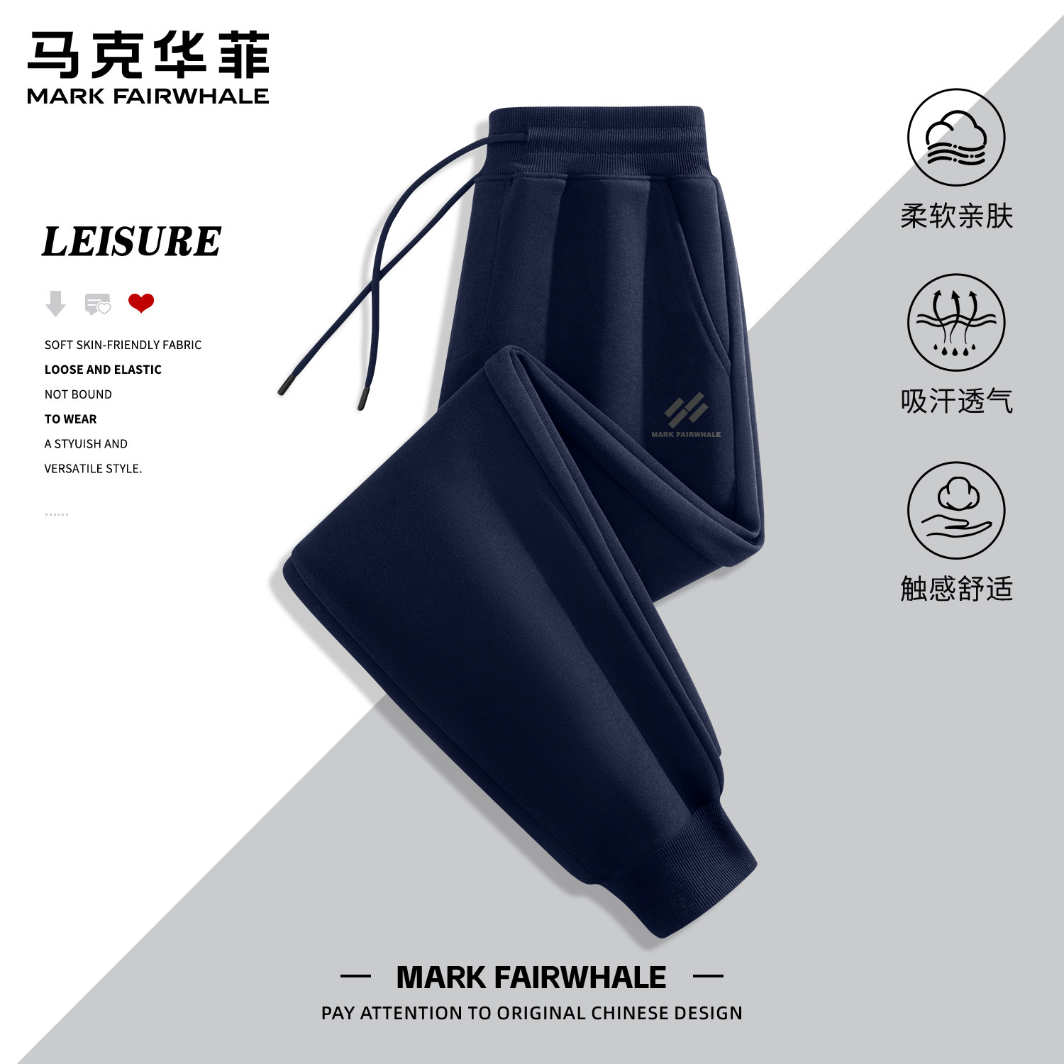马克华菲秋季新款休闲男士束脚裤
