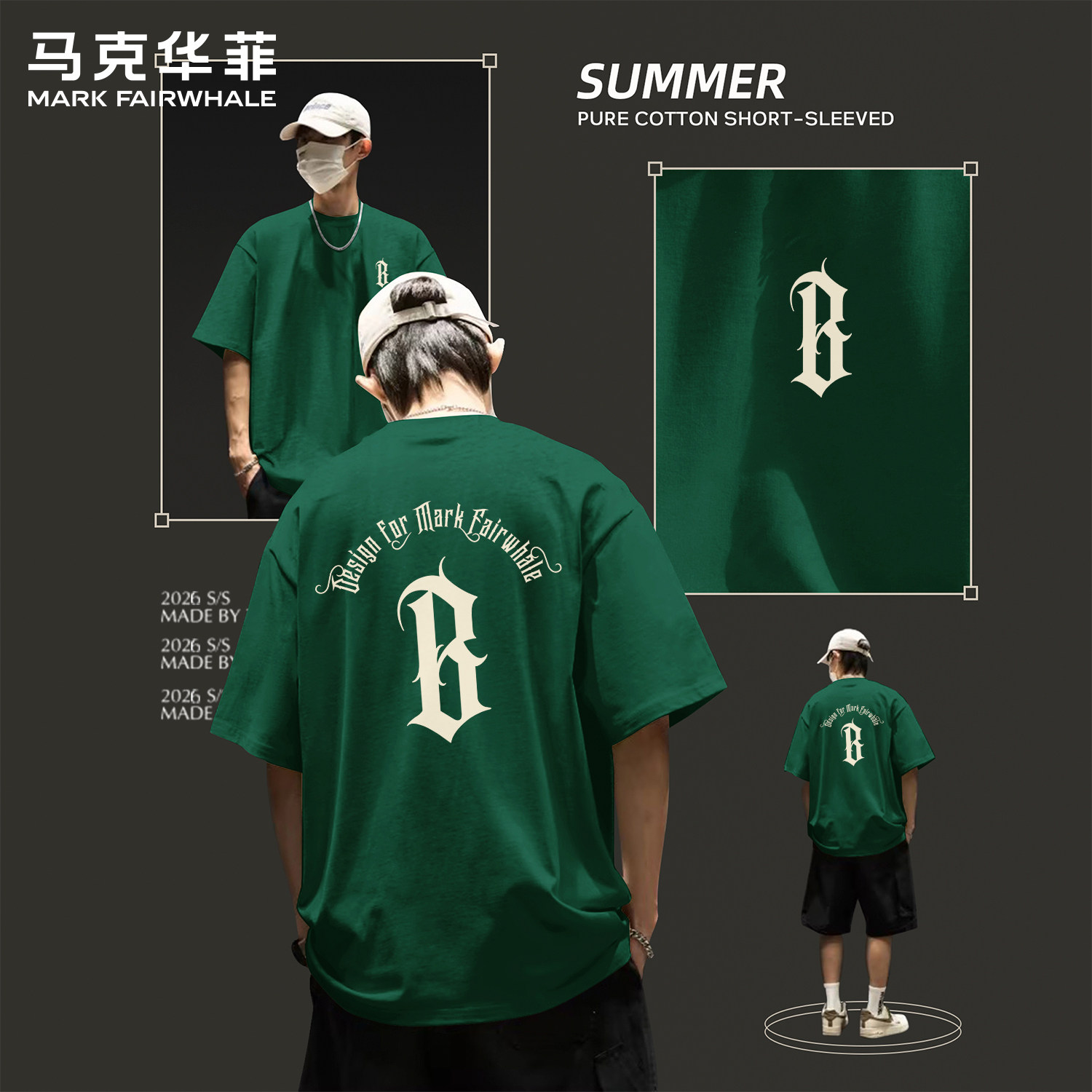 马克华菲纯棉短袖T恤宽松印花男