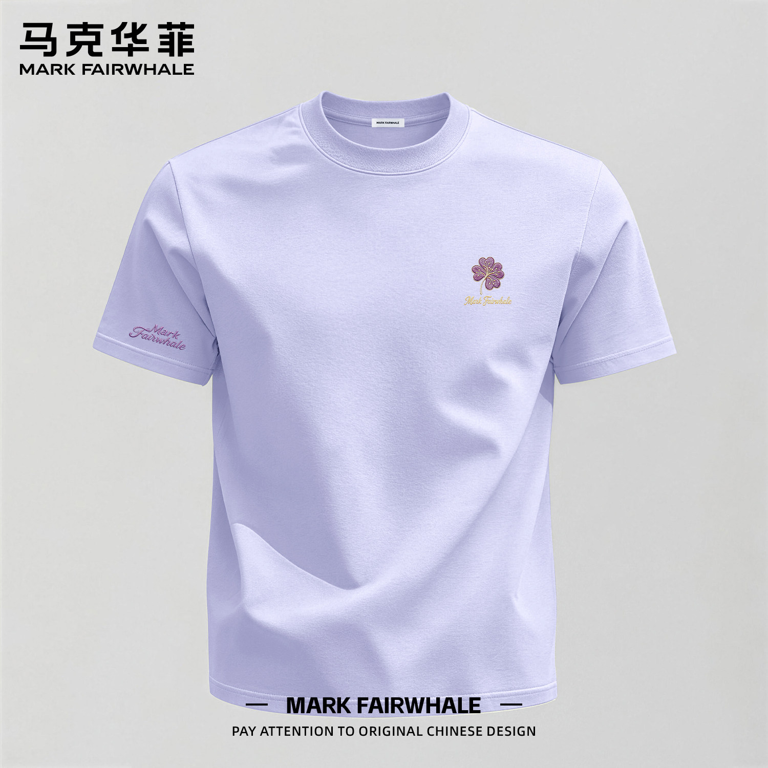 马克华菲夏季宽松纯棉短袖T恤
