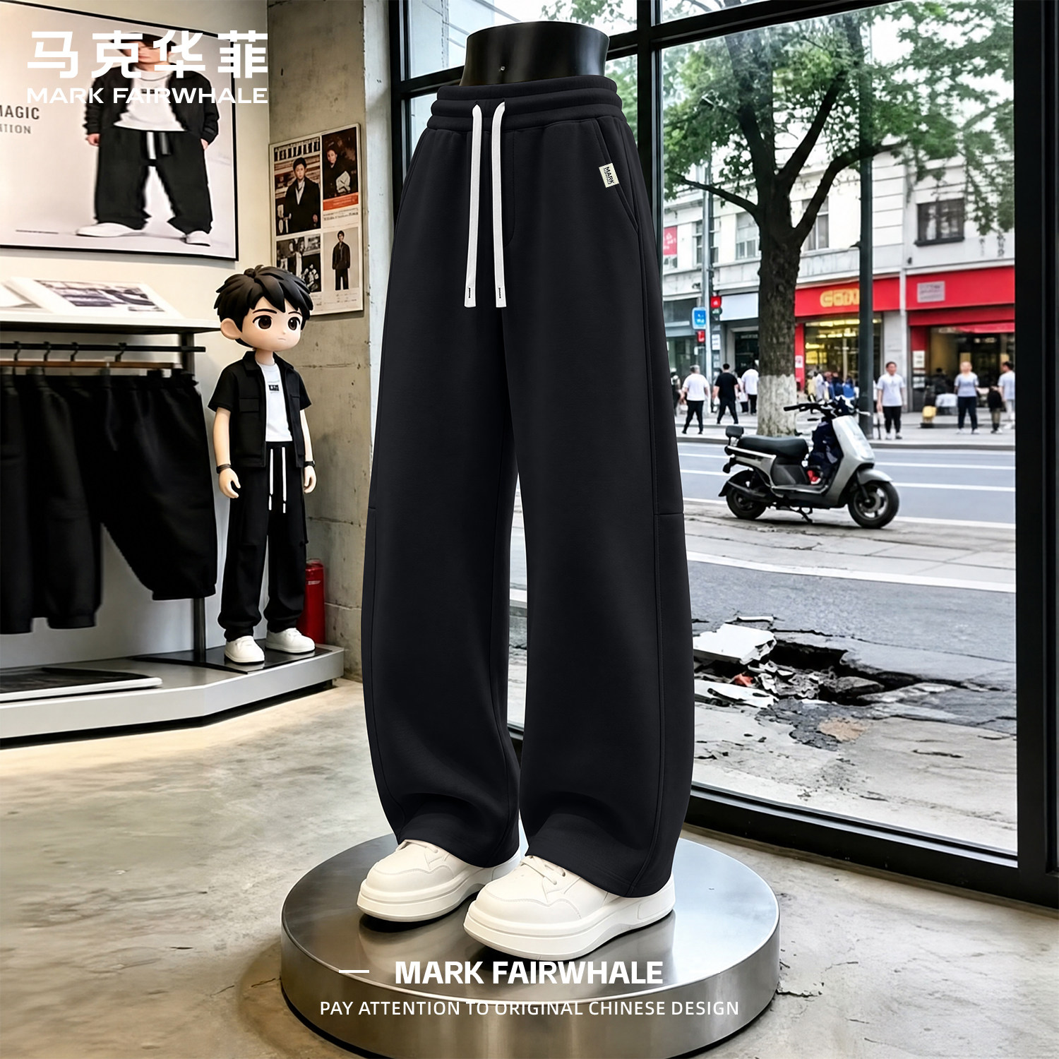 马克华菲秋冬季牛奶丝男士弯刀裤