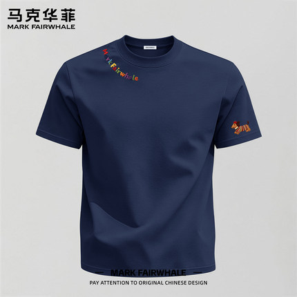 马克华菲夏季男士纯棉短袖T恤新款圆领宽松休闲百搭日常潮牌上衣