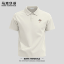 马克华菲夏季翻领POLO衫男士短袖印花商务休闲潮牌速干高级感上衣