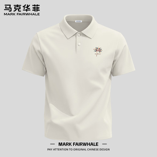 马克华菲夏季冰丝男士短袖Polo衫