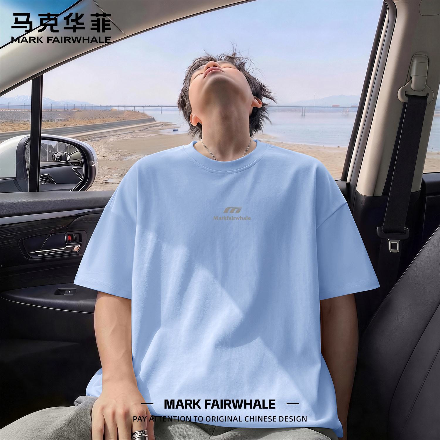 马克华菲纯棉短袖T恤男士透气