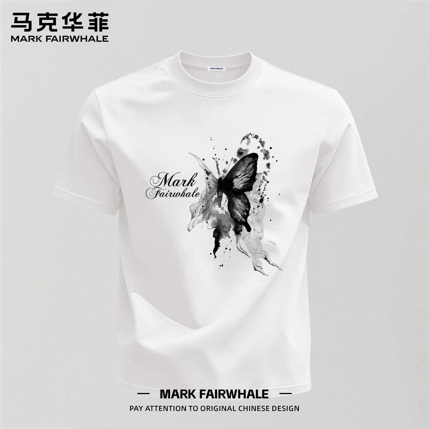 马克华菲专版纯棉印花短袖T恤