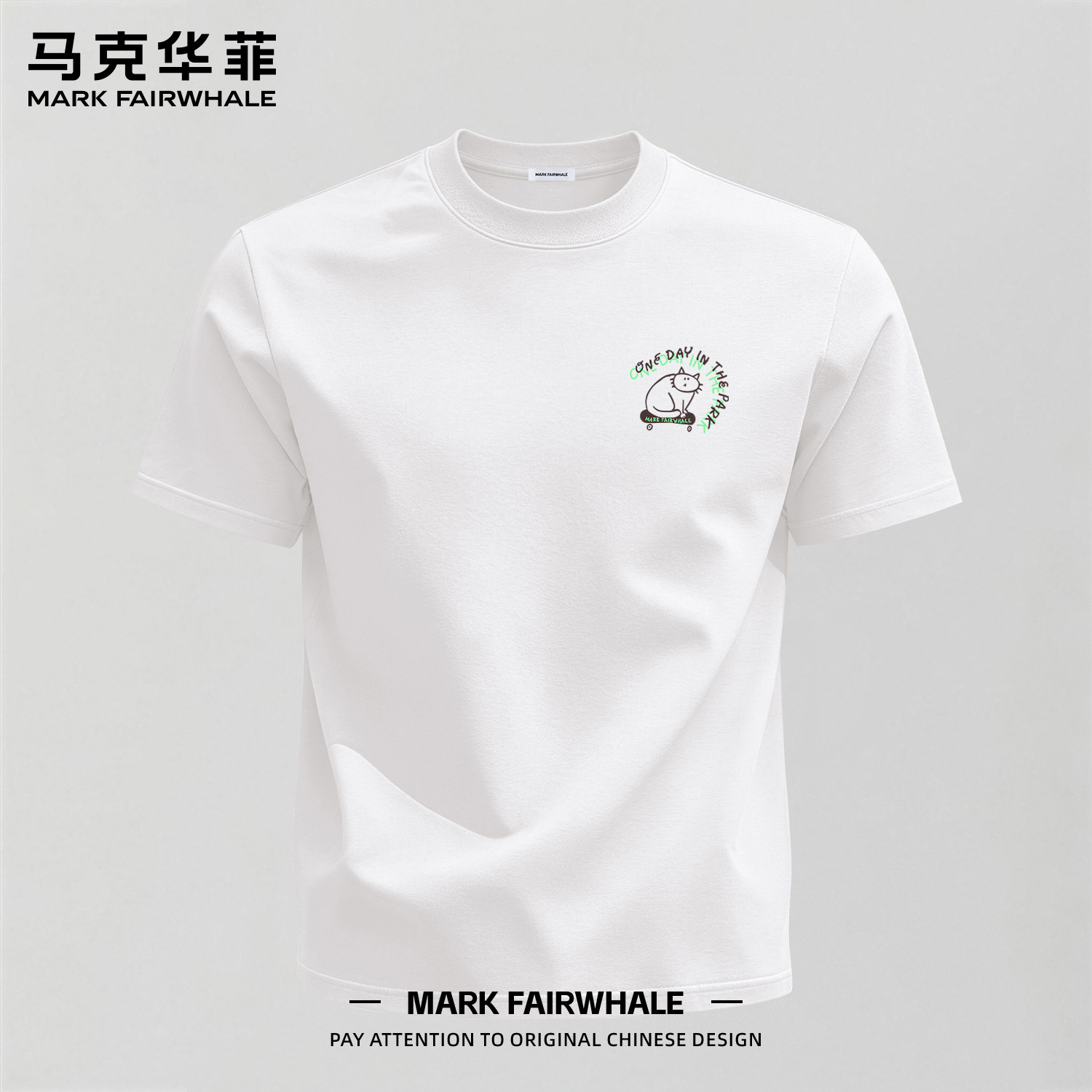 马克华菲220g短袖纯棉T恤