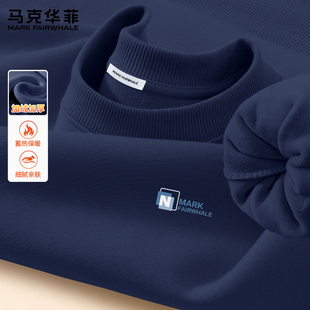 马克华菲春季加绒加厚圆领无帽卫衣男款2026新款保暖长袖上衣潮流