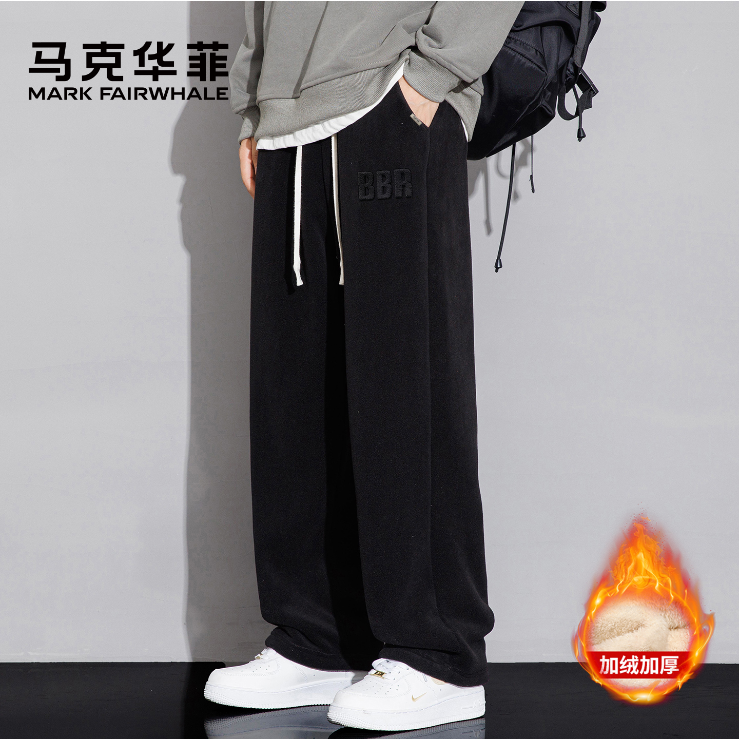 马克华菲长裤直筒男士加绒休闲裤