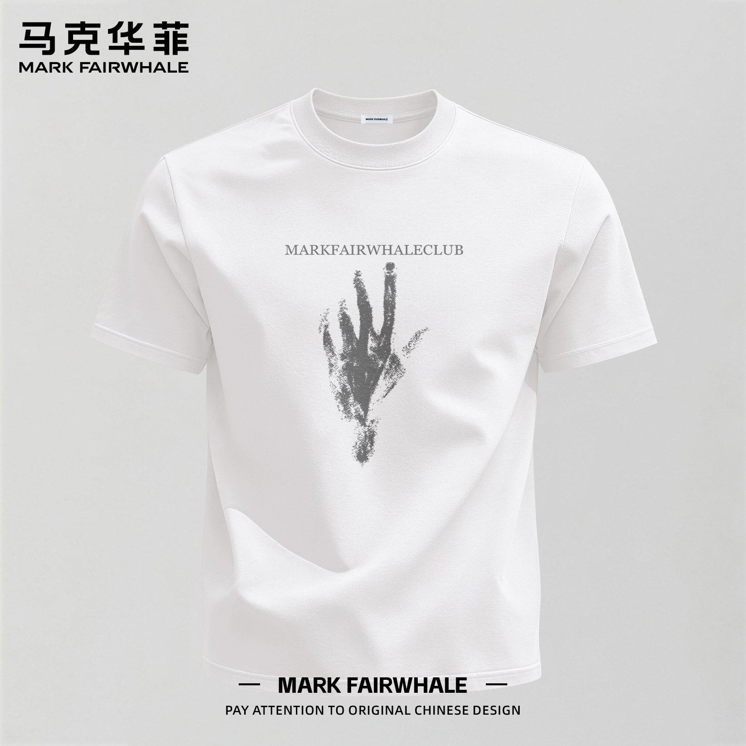 马克华菲纯棉宽松印花短袖T恤