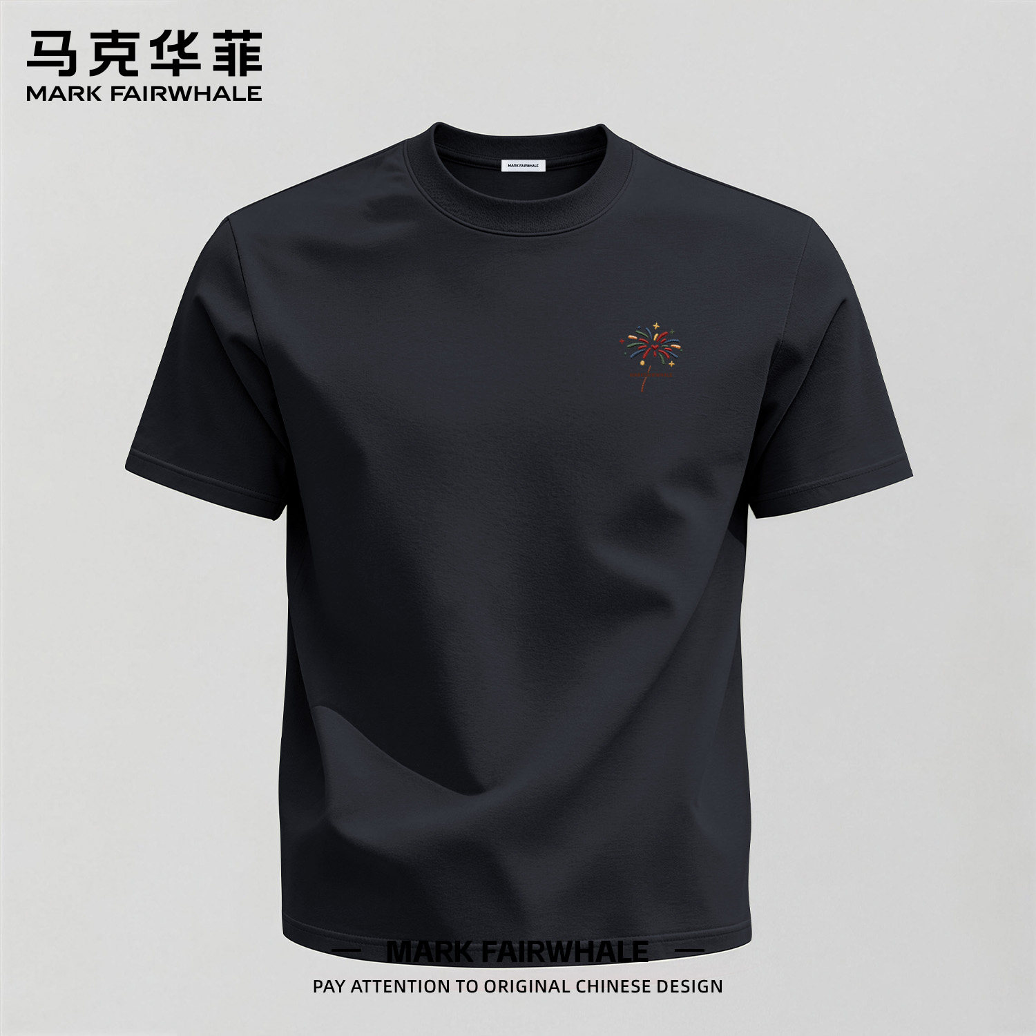 马克华菲夏季220g短袖纯棉T恤男