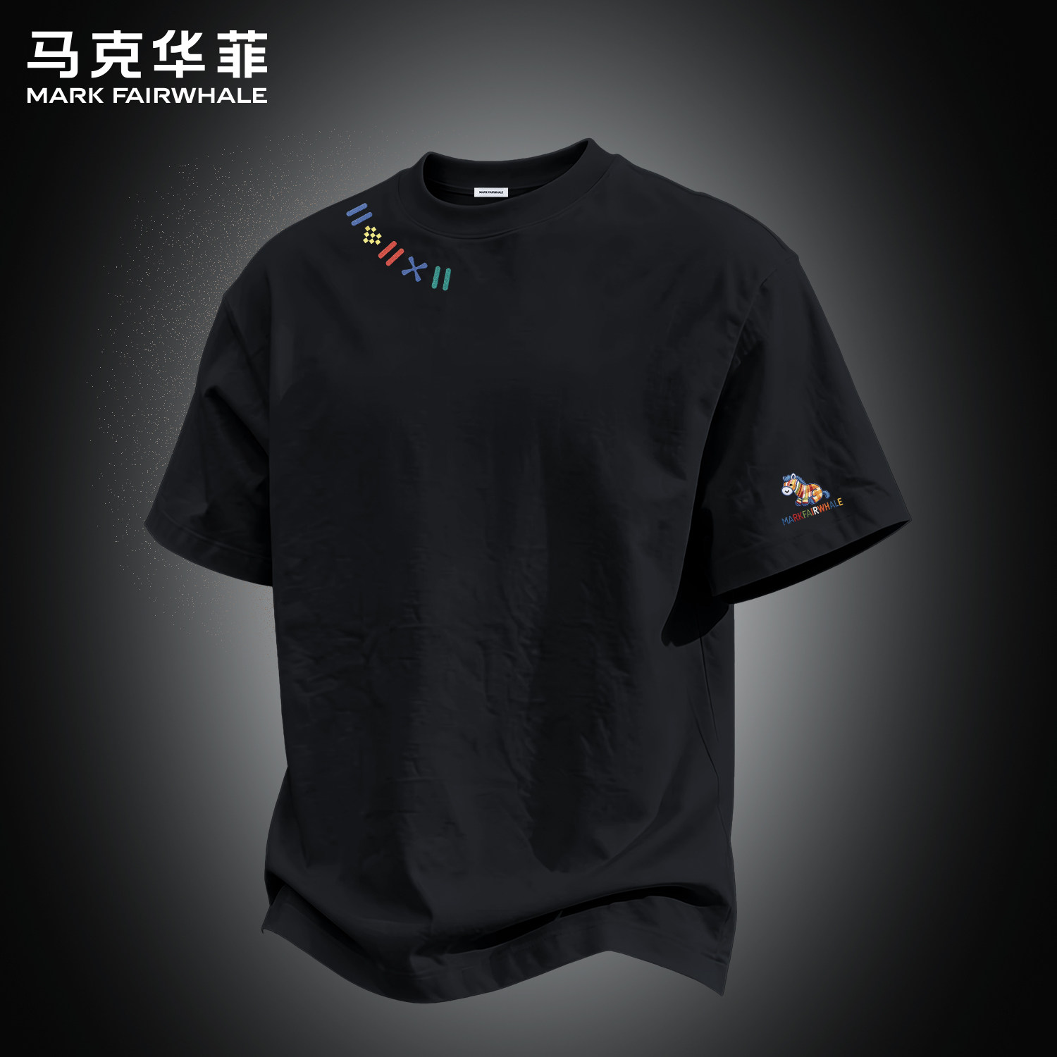 马克华菲专版纯棉印花短袖T恤男