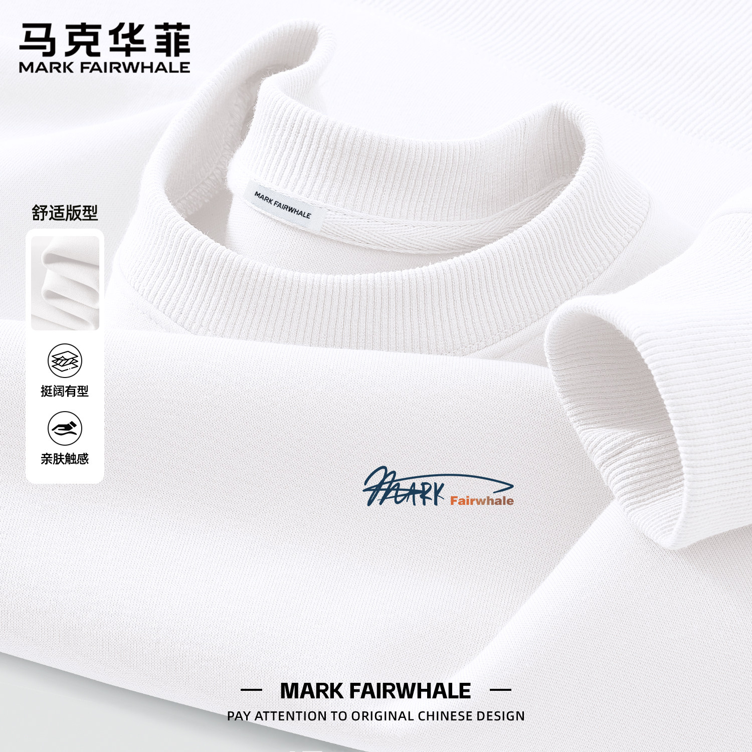 马克华菲重磅新款圆领卫衣男款潮牌印花套头衫宽松休闲上衣春秋款