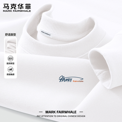 马克华菲春季白色圆领无帽卫衣