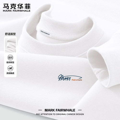 马克华菲春季白色圆领无帽卫衣