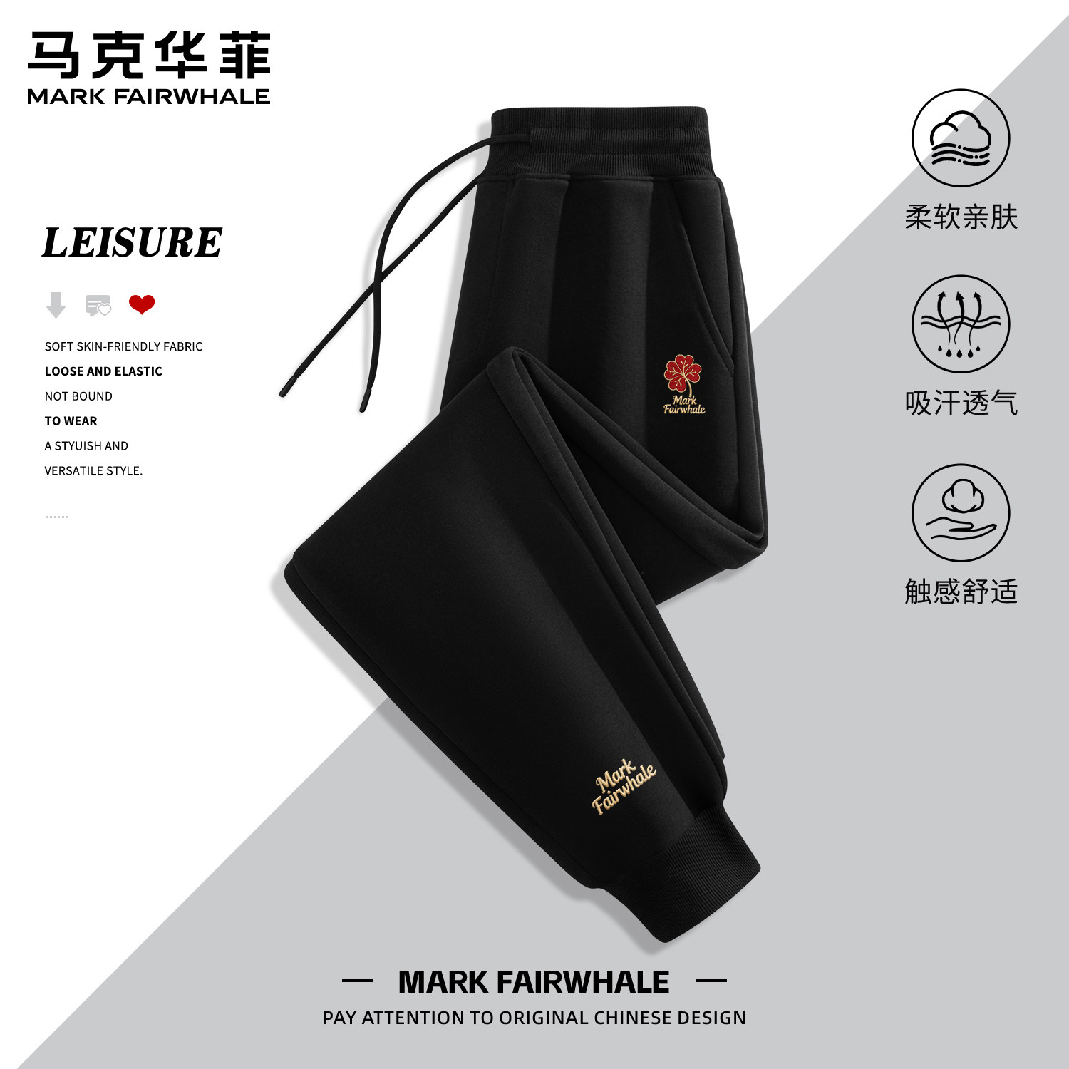 马克华菲秋季新款时尚潮流束脚裤